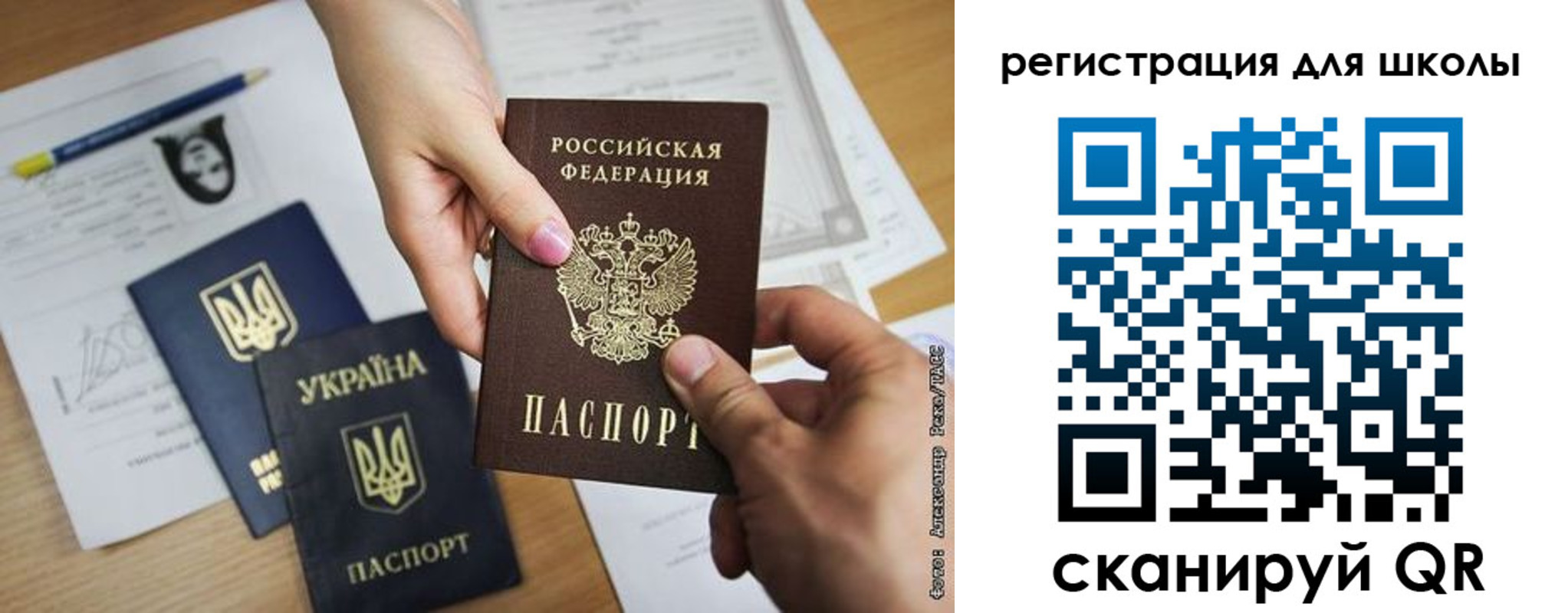 временная регистрация в квартире в Светлограде