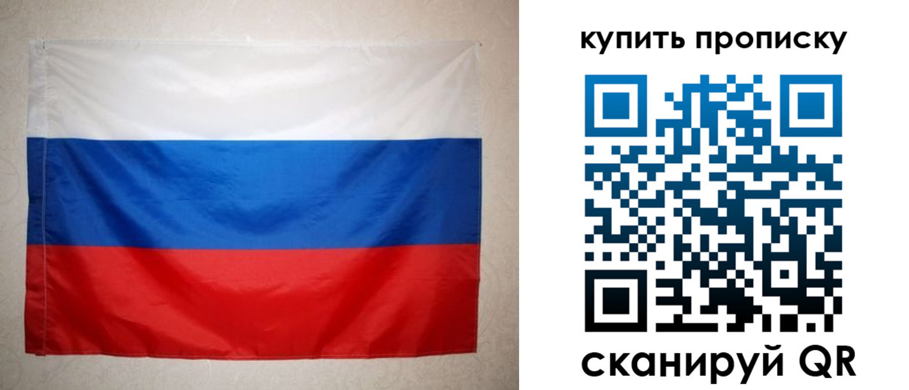 пропишу в квартире в Светлограде